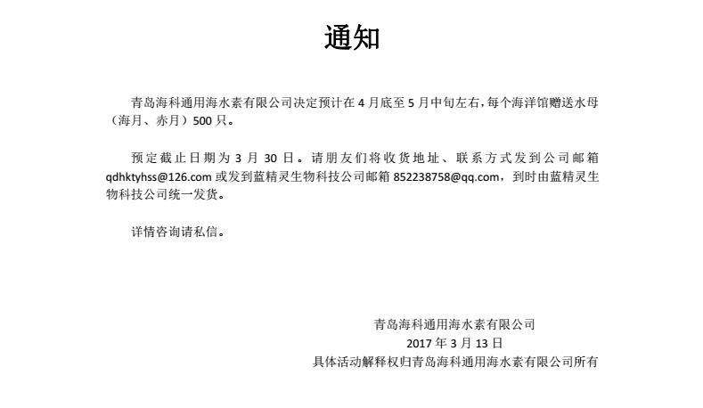 QQ截图20170313094933.jpg