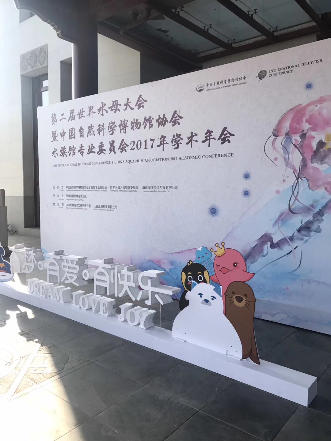 微信图片_20170920170543.jpg