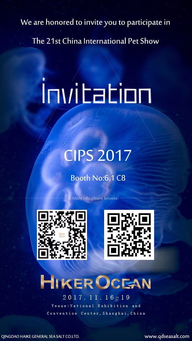 2017 CIPS 邀请函.jpg